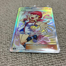 Pok Mon Trading Card Game Sr 101/095