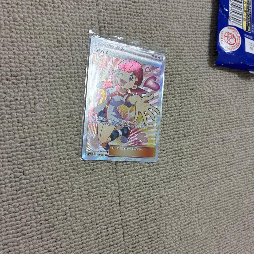 Pok Mon Trading Card Game Sr 101/095