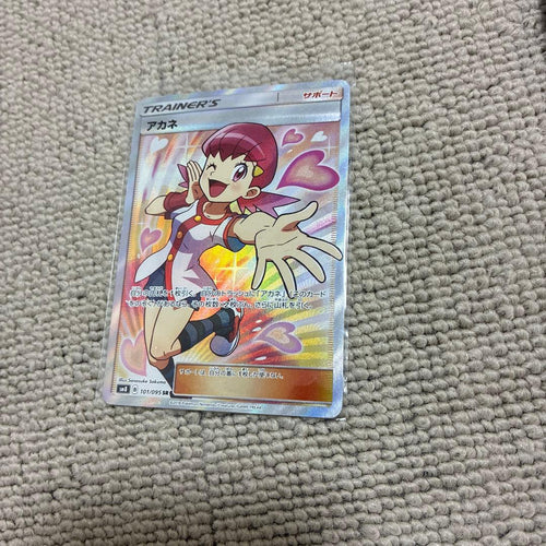 Pok Mon Trading Card Game Sr 101/095