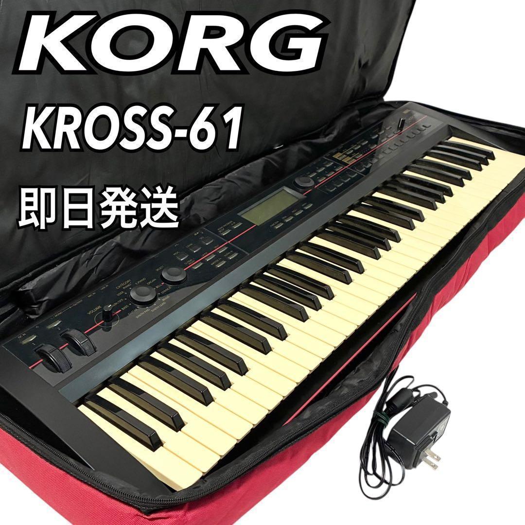 Korg Other Kross-61 61