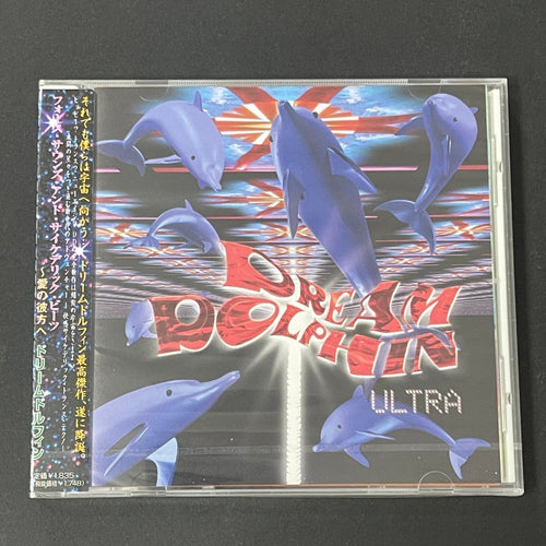 Western Music Ultra Dream Dolphin Cd