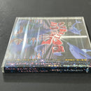 Western Music Ultra Dream Dolphin Cd