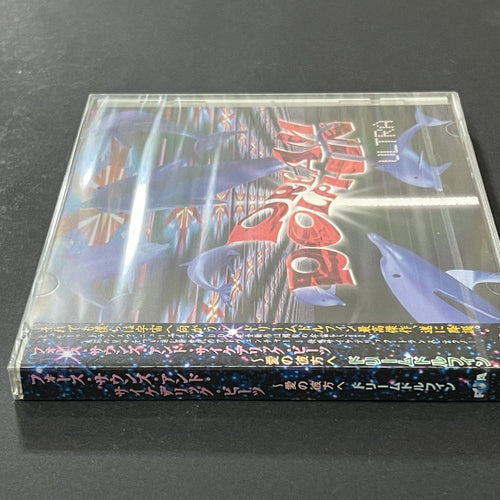 Western Music Ultra Dream Dolphin Cd