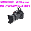 Nikon Digital Slrs S D3400
