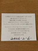 Tiffany Rings Co.
