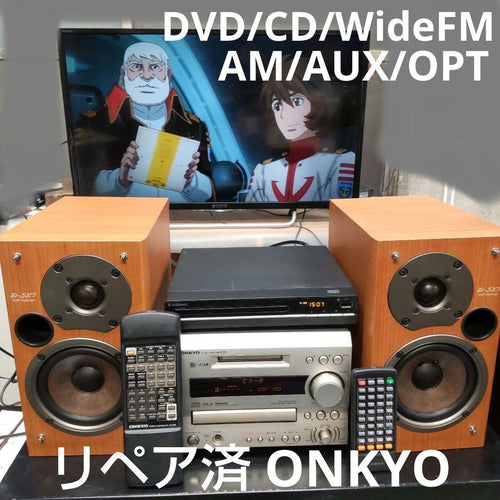 Onkyo Mini -Component Dvd/Cd/Widefm/Am/Aux/Opt