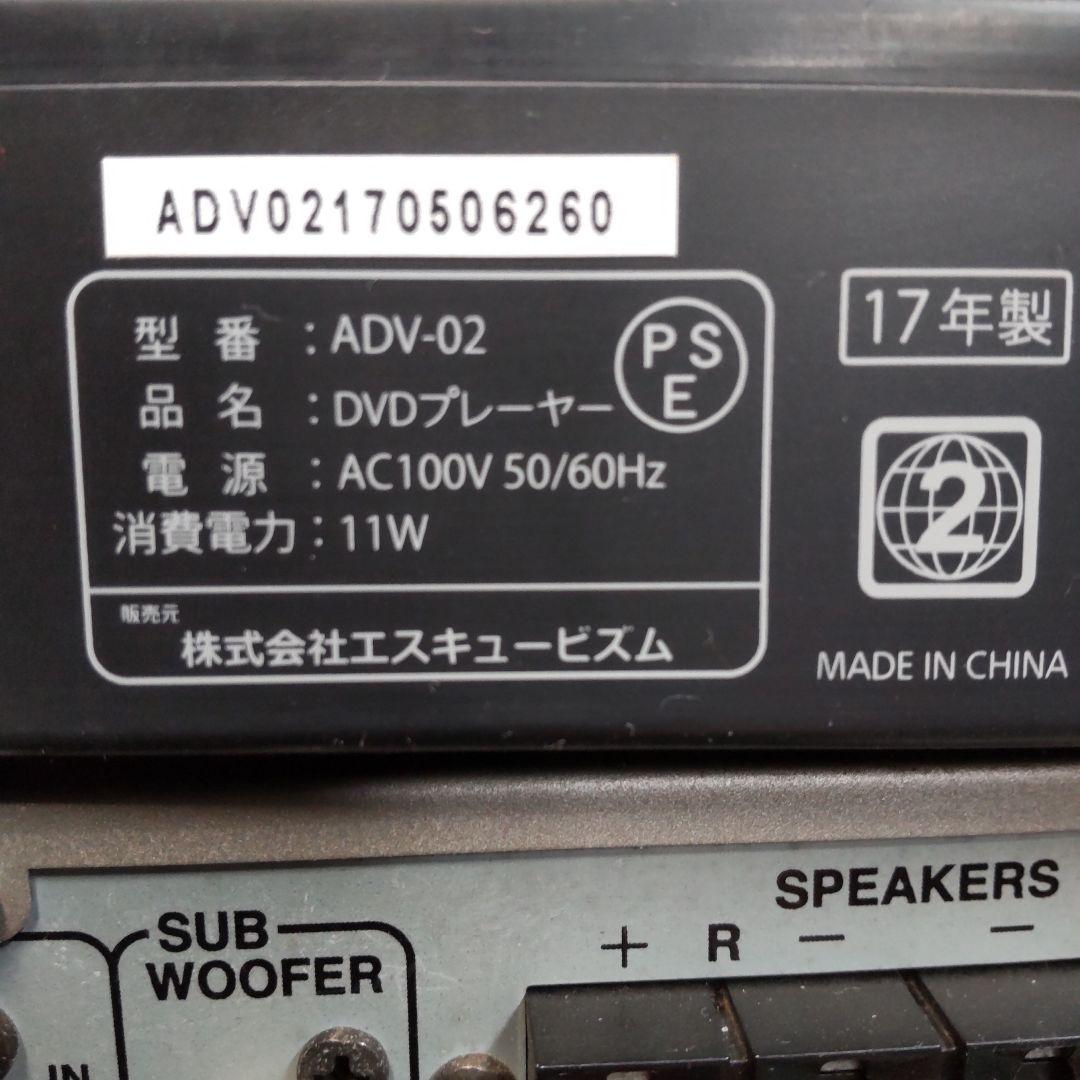 Onkyo Mini -Component Dvd/Cd/Widefm/Am/Aux/Opt