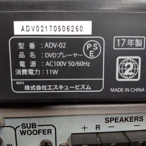 Onkyo Mini -Component Dvd/Cd/Widefm/Am/Aux/Opt