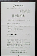 Yamaha Acoustic Guitars Fsc-Ta