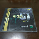 Saturn Soft 51