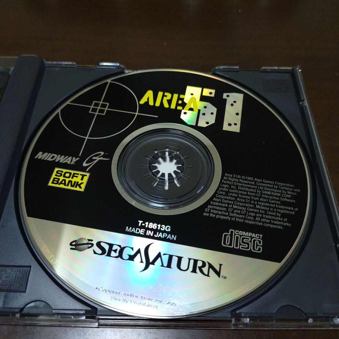 Saturn Soft 51