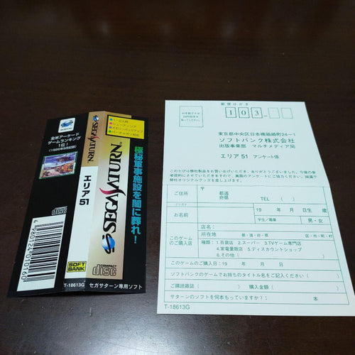 Saturn Soft 51