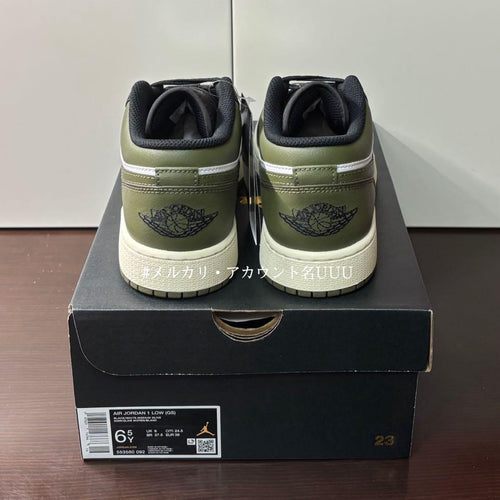 Jordan Brand Sneakers Nike Gs