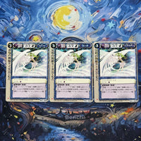 Other Tcg 3