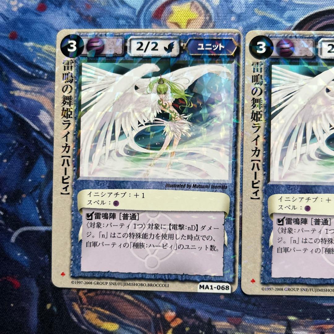 Other Tcg 3