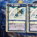 Other Tcg 3