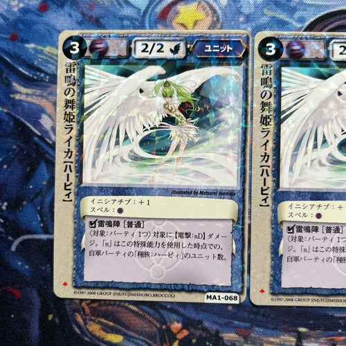 Other Tcg 3