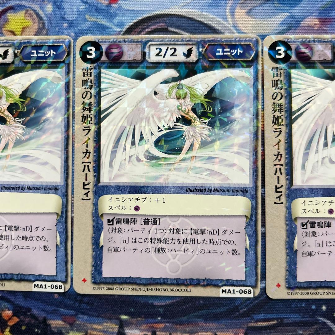 Other Tcg 3