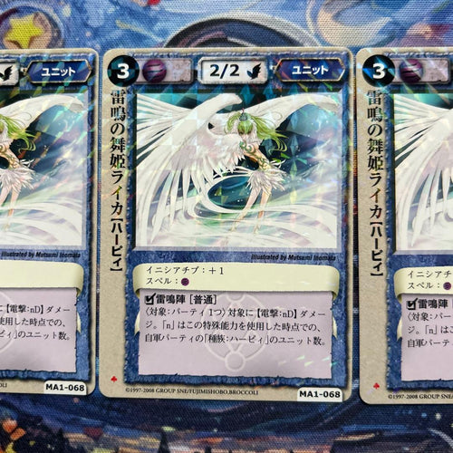 Other Tcg 3
