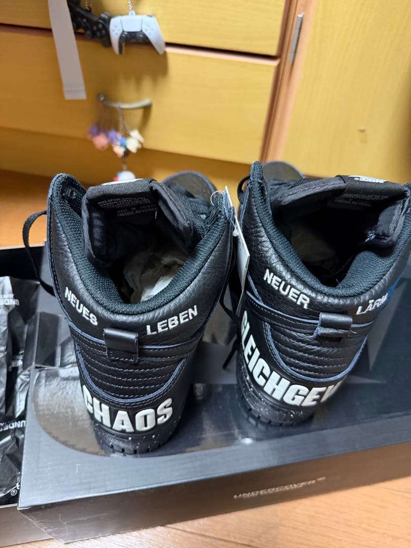Nike Sneakers Undercover