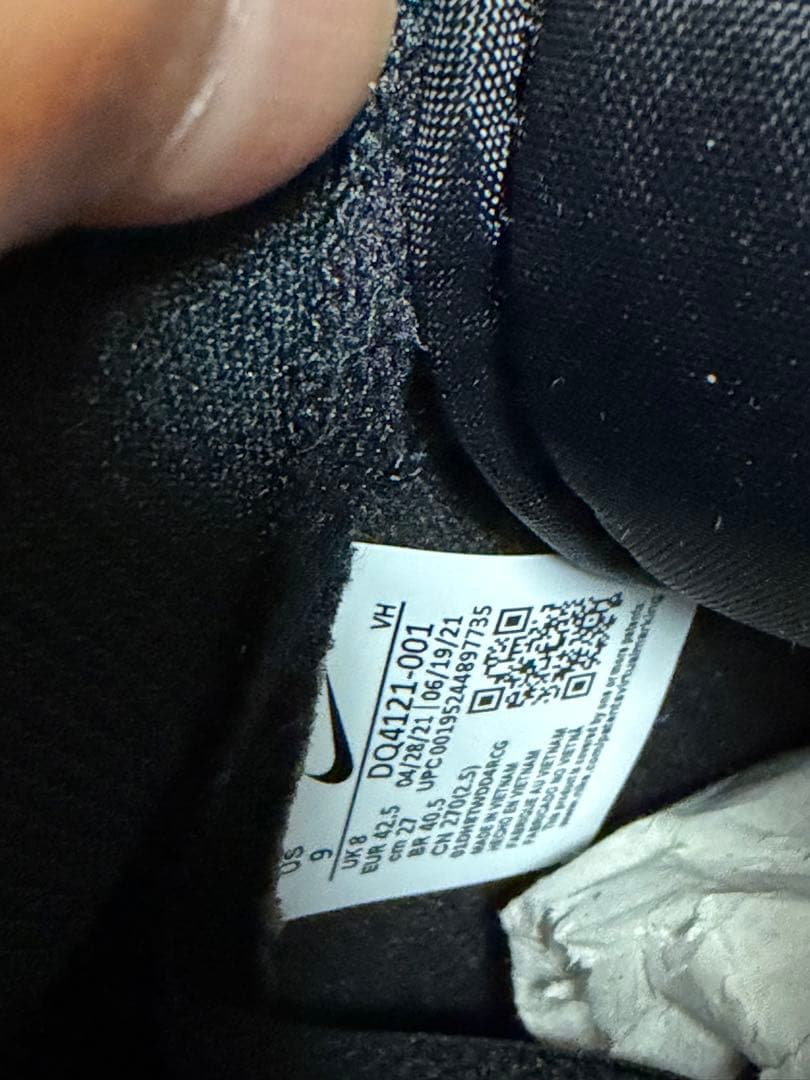 Nike Sneakers Undercover