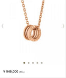 Bvlgari Necklace B.Zero1 K18