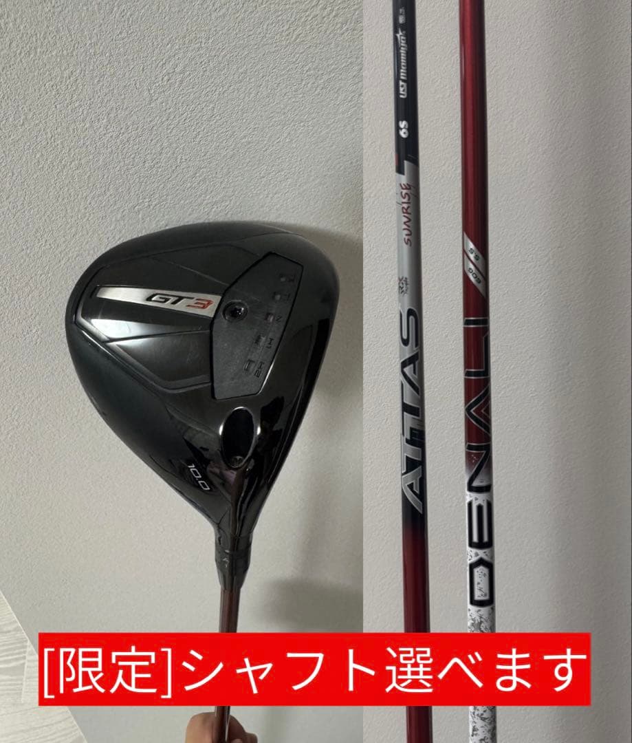 Titleist Drivers Gt3 10