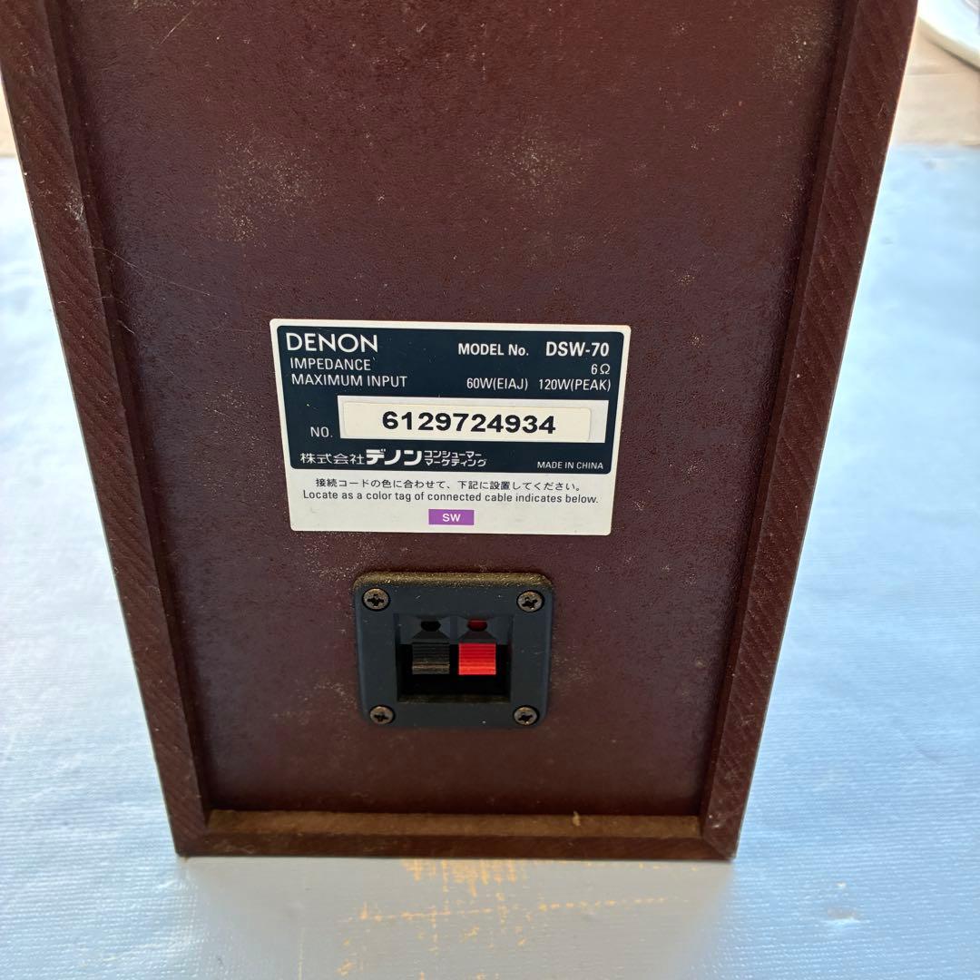 Denon Subwoofers Dsw-70