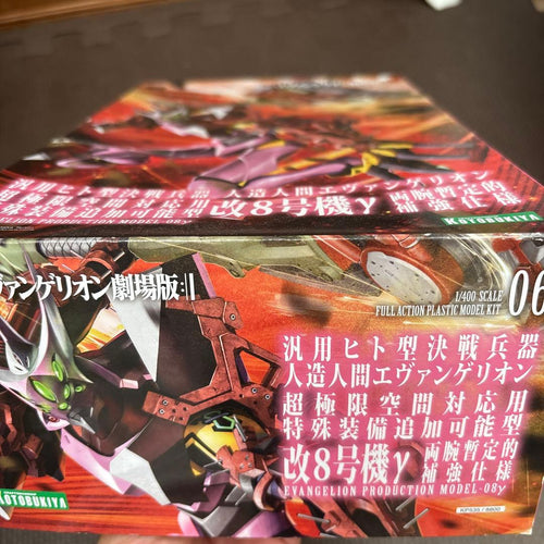 Kotobukiya Character 8 Y 1/400