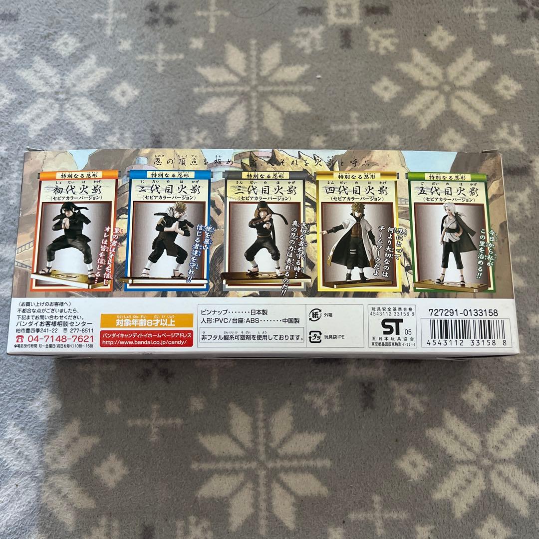 Other Naruto