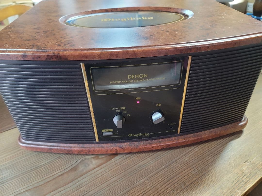 Denon Antique Accessories Otogibako