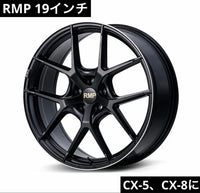 Rmp 19-Inch 19 Alenza Lx100 4 Dc