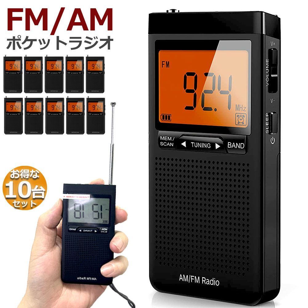 Radio And Boombox 10 Am/Fm Dsp Fm Am