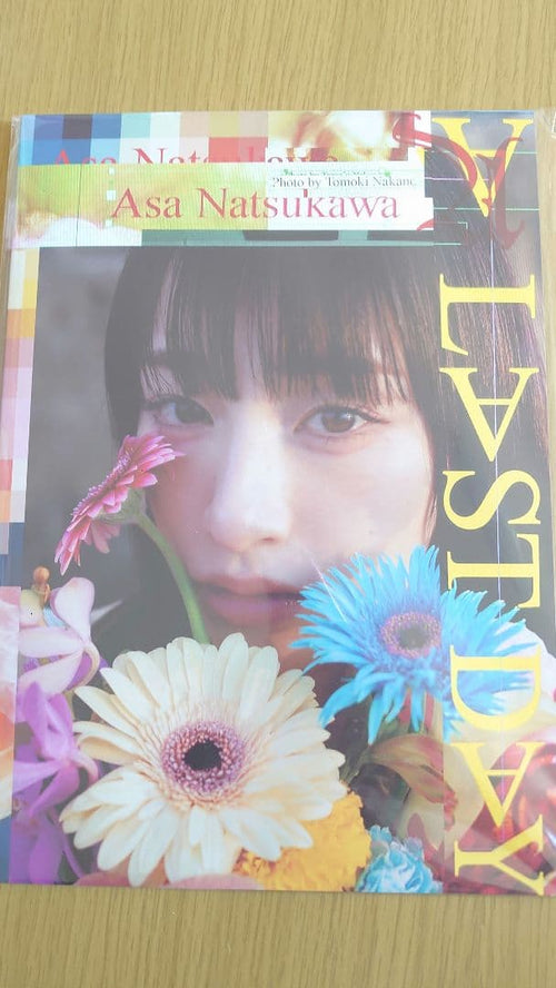 Talent Photo Book Zine A Last Day