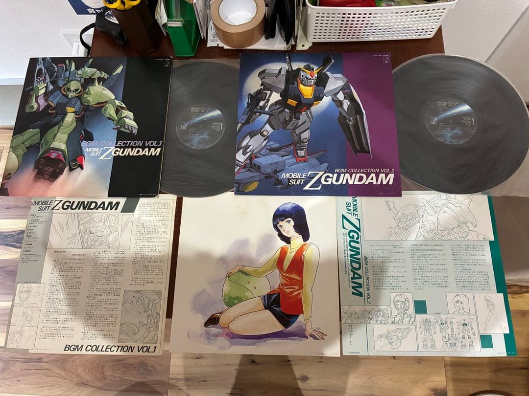 Other Lp/ /Bgm