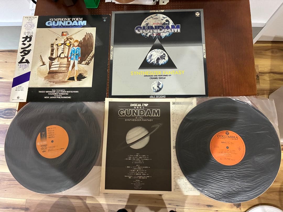 Other Lp/ /Bgm
