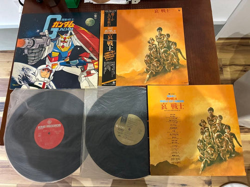 Other Lp/ /Bgm