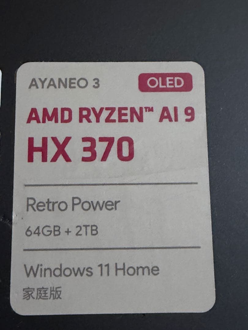 Gaming Note Ayaneo3 Oled Ai 9 Hx 370 64Gb/2Tb