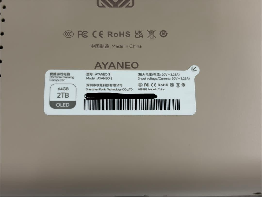 Gaming Note Ayaneo3 Oled Ai 9 Hx 370 64Gb/2Tb
