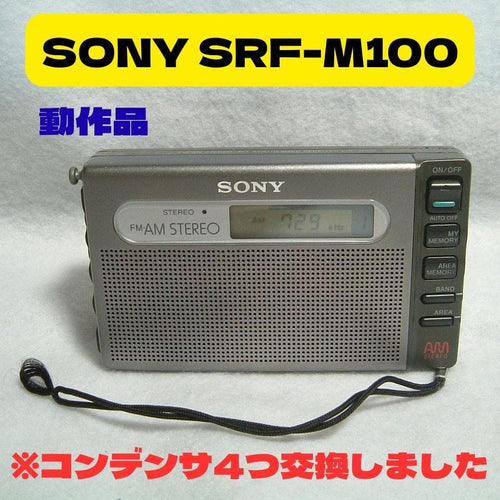 Sony Radios Radio Cassette Players Srf-M100 Fm Am