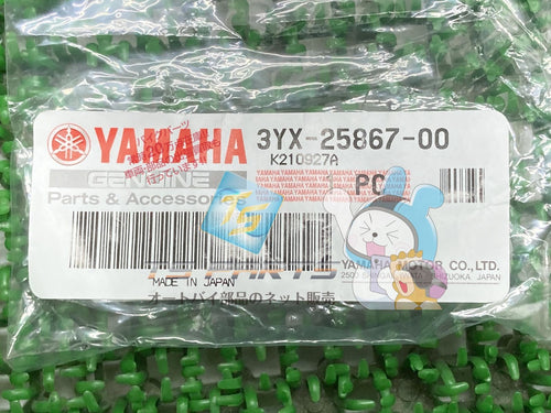 Yamaha Brake Zeal Genuine Sd