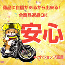 Yamaha Brake Zeal Genuine Sd