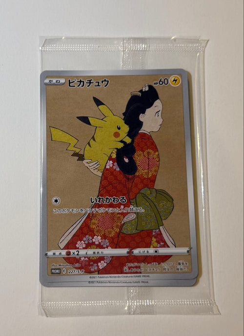 Pok Mon Tcg Trading Card Game Box