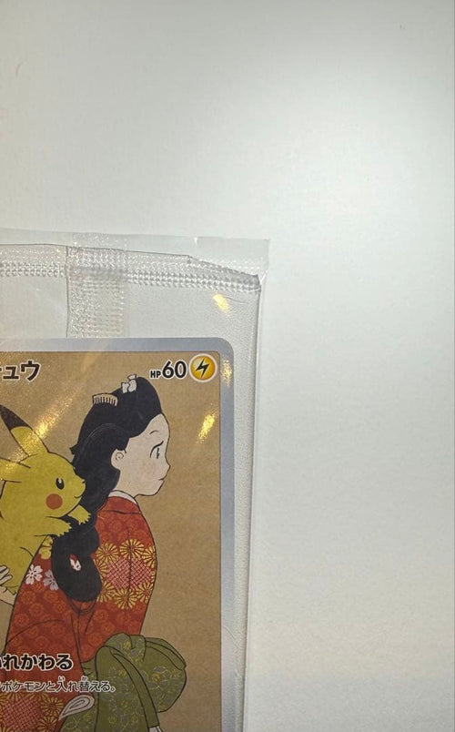 Pok Mon Tcg Trading Card Game Box