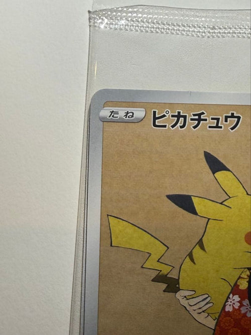 Pok Mon Tcg Trading Card Game Box