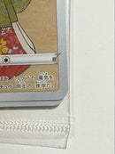 Pok Mon Tcg Trading Card Game Box
