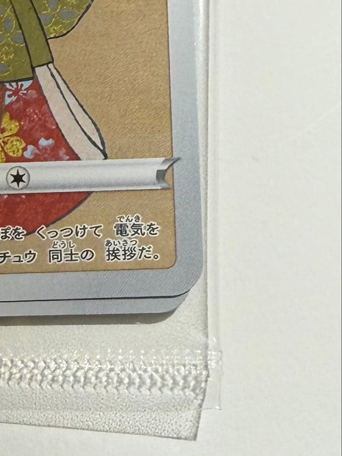 Pok Mon Tcg Trading Card Game Box