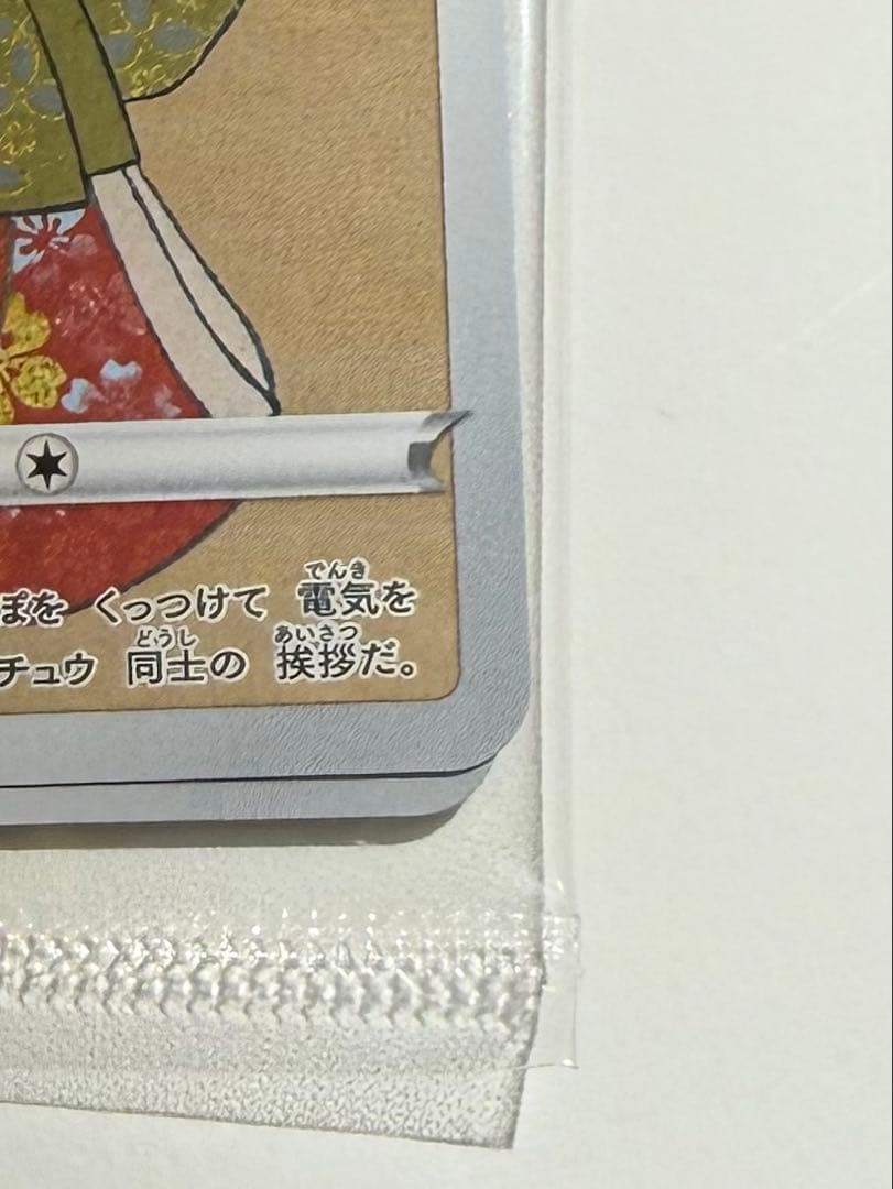 Pok Mon Tcg Trading Card Game Box