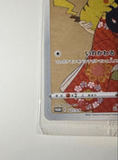 Pok Mon Tcg Trading Card Game Box