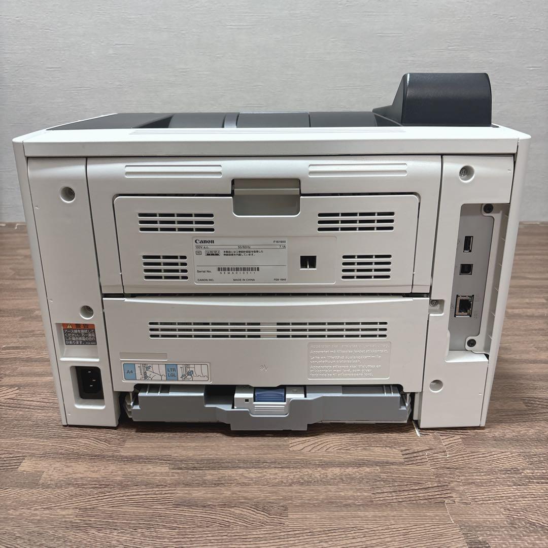 Canon Laser Printers Satera Lbp251